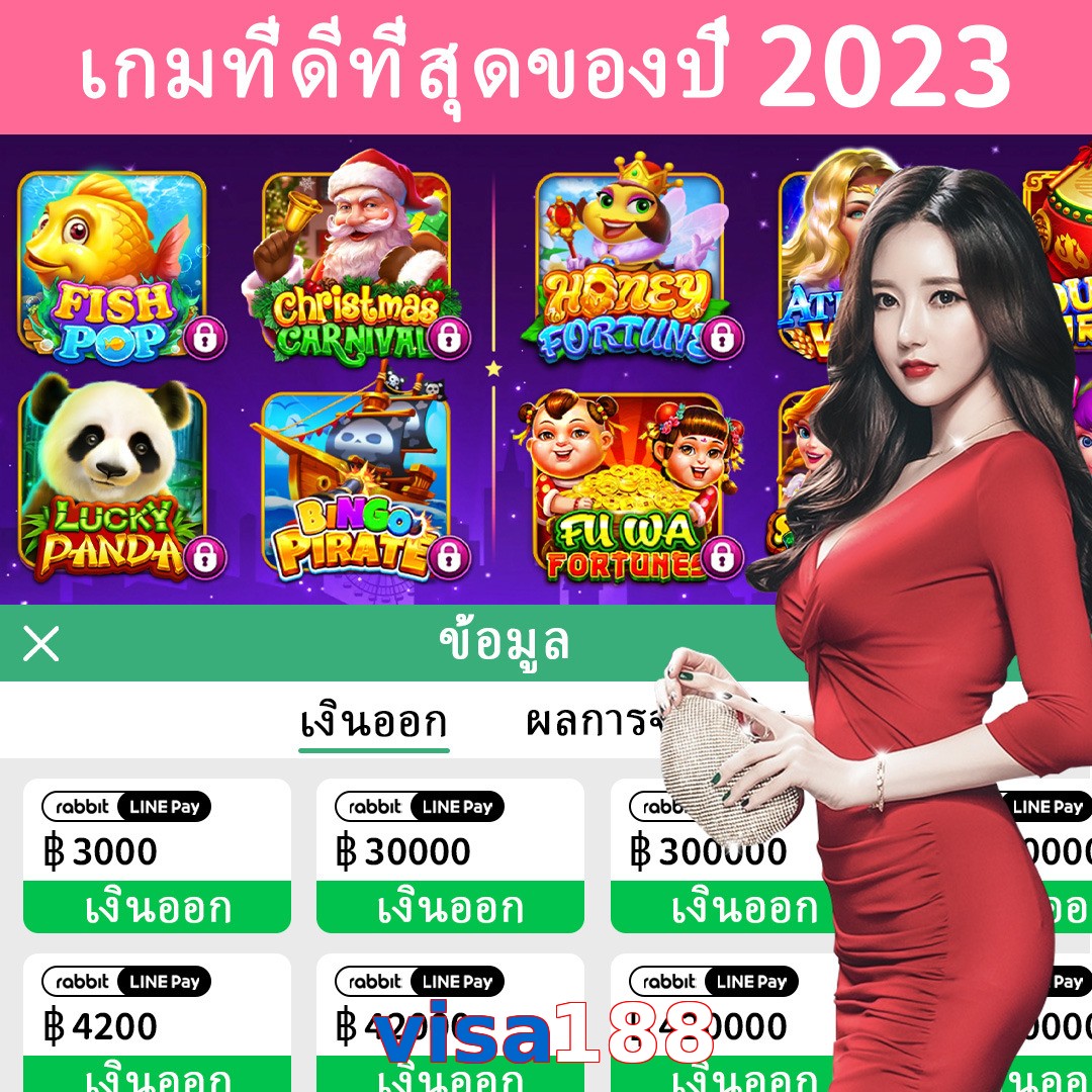 visa188