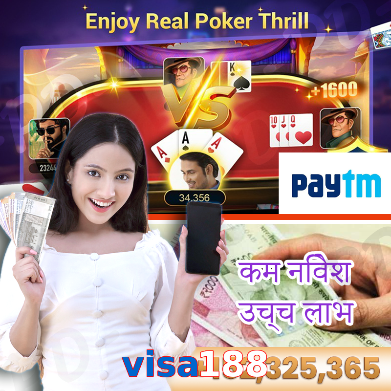 visa188